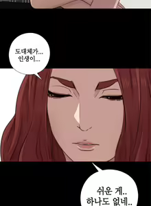 Page 853 of Girl Next Door Ch.0-41 - preview thumbnail