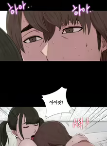 Page 869 of Girl Next Door Ch.0-41 - preview thumbnail