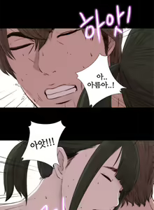 Page 872 of Girl Next Door Ch.0-41 - preview thumbnail