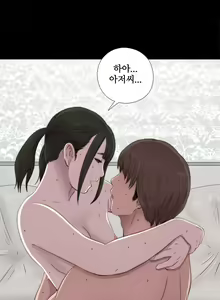 Page 874 of Girl Next Door Ch.0-41 - preview thumbnail