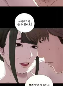 Page 875 of Girl Next Door Ch.0-41 - preview thumbnail