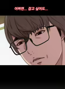 Page 892 of Girl Next Door Ch.0-41 - preview thumbnail