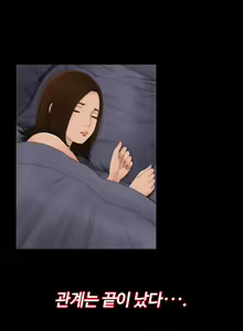 Page 100 of Girl Next Door Ch.0-41 - preview thumbnail
