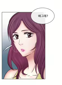 Page 103 of Affair Ch.0-13 - preview thumbnail