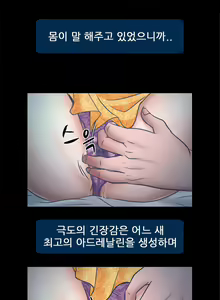 Page 118 of Affair Ch.0-13 - preview thumbnail