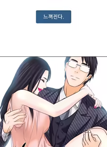 Page 128 of Affair Ch.0-13 - preview thumbnail