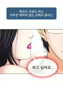 Page 129 of Affair Ch.0-13 - preview thumbnail
