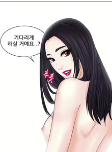 Page 139 of Affair Ch.0-13 - preview thumbnail
