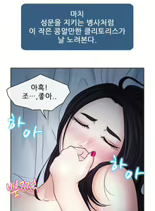 Page 148 of Affair Ch.0-13 - preview thumbnail