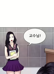 Page 16 of Affair Ch.0-13 - preview thumbnail