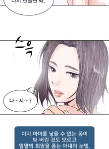 Page 177 of Affair Ch.0-13 - preview thumbnail