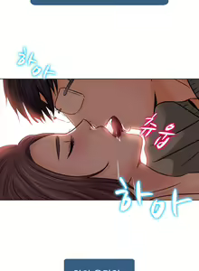 Page 185 of Affair Ch.0-13 - preview thumbnail
