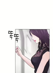 Page 19 of Affair Ch.0-13 - preview thumbnail