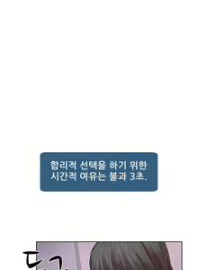 Page 214 of Affair Ch.0-13 - preview thumbnail