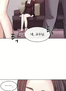 Page 227 of Affair Ch.0-13 - preview thumbnail