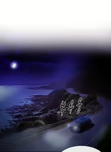 Page 228 of Affair Ch.0-13 - preview thumbnail
