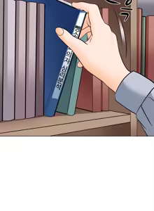 Page 270 of Affair Ch.0-13 - preview thumbnail
