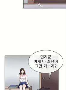 Page 276 of Affair Ch.0-13 - preview thumbnail