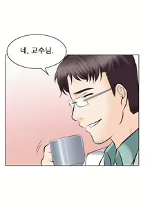 Page 303 of Affair Ch.0-13 - preview thumbnail