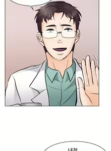 Page 304 of Affair Ch.0-13 - preview thumbnail