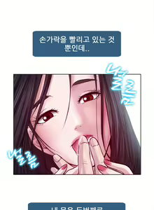 Page 42 of Affair Ch.0-13 - preview thumbnail