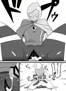 Page 20 of Master no Sword - preview thumbnail