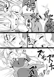 Page 16 of Delivery Roll chang! - preview thumbnail