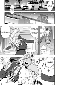 Page 13 of Gal Ane Shachou to Harem Office ~SEX wa Gyoumu ni Fukumimasu ka?~ | Моя сестра гяру - моя начальница ~Разве секс входит в мою обязанность?~ Ch. 1 - preview thumbnail