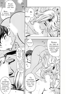 Page 19 of Gal Ane Shachou to Harem Office ~SEX wa Gyoumu ni Fukumimasu ka?~ | Моя сестра гяру - моя начальница ~Разве секс входит в мою обязанность?~ Ch. 1 - preview thumbnail