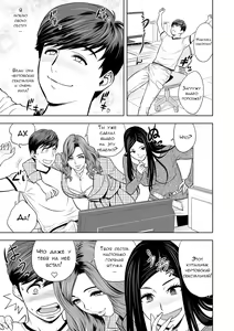 Page 5 of Gal Ane Shachou to Harem Office ~SEX wa Gyoumu ni Fukumimasu ka?~ | Моя сестра гяру - моя начальница ~Разве секс входит в мою обязанность?~ Ch. 1 - preview thumbnail