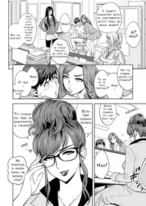 Page 6 of Gal Ane Shachou to Harem Office ~SEX wa Gyoumu ni Fukumimasu ka?~ | Моя сестра гяру - моя начальница ~Разве секс входит в мою обязанность?~ Ch. 1 - preview thumbnail