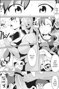 Page 7 of TiM TA4 - preview thumbnail