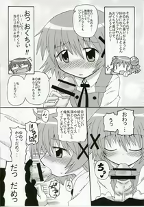 Page 18 of Yunocchi x Switch - preview thumbnail