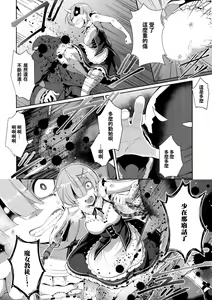 Page 3 of Rem Kara (Re:Zero kara Hajimeru Isekai Seikatsu)​ - preview thumbnail