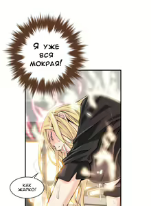 Page 102 of Bastard's Dead Man Ch.0-10 - preview thumbnail