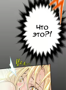 Page 124 of Bastard's Dead Man Ch.0-10 - preview thumbnail