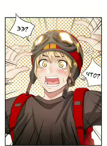 Page 13 of Bastard's Dead Man Ch.0-10 - preview thumbnail