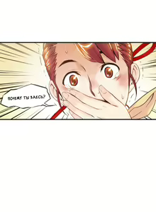 Page 172 of Bastard's Dead Man Ch.0-10 - preview thumbnail