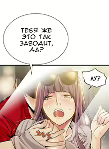 Page 223 of Bastard's Dead Man Ch.0-10 - preview thumbnail