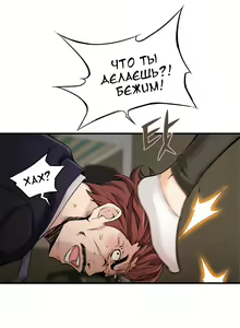 Page 262 of Bastard's Dead Man Ch.0-10 - preview thumbnail
