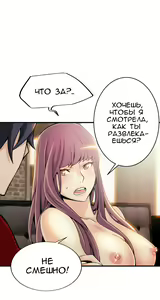 Page 272 of Bastard's Dead Man Ch.0-10 - preview thumbnail