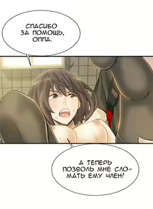 Page 73 of Bastard's Dead Man Ch.0-10 - preview thumbnail
