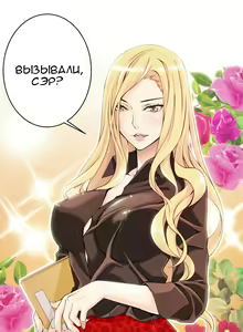 Page 87 of Bastard's Dead Man Ch.0-10 - preview thumbnail