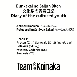 Page 44 of Bunkakei no Seijun Bitch - preview thumbnail
