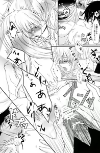 Page 30 of Boushiya x Alice x Sangatsu Usagi no Hon - preview thumbnail