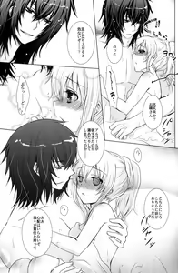 Page 6 of Boushiya x Alice x Sangatsu Usagi no Hon - preview thumbnail