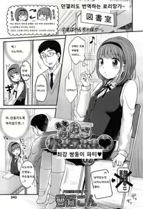 Page 139 of JC Manual - preview thumbnail