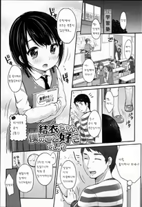 Page 161 of JC Manual - preview thumbnail