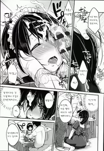 Page 169 of JC Manual - preview thumbnail