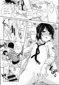 Page 185 of JC Manual - preview thumbnail